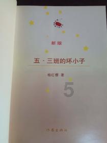 沙漠前行