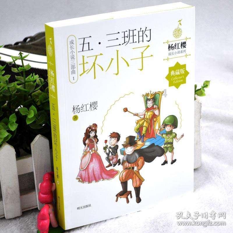 2018年1月14日星期五这一年的3月5日是星期几？游戏画面