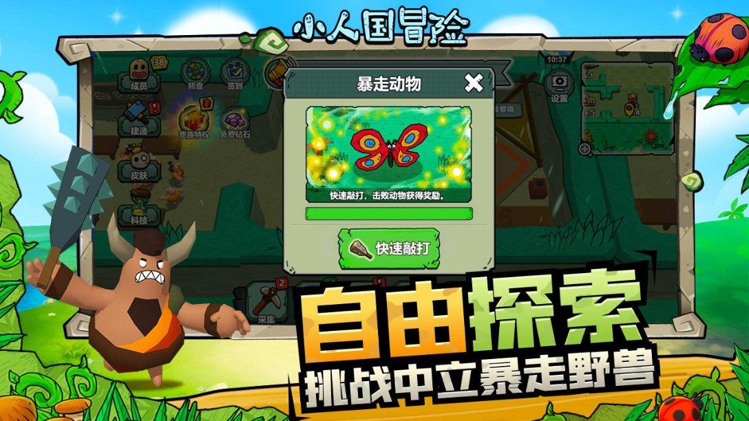 中移铁通贵州分公司浴“雪”奋战，全力保障网络畅通