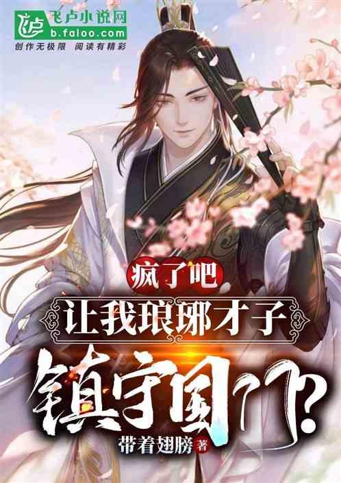 逃离密苏里州花园