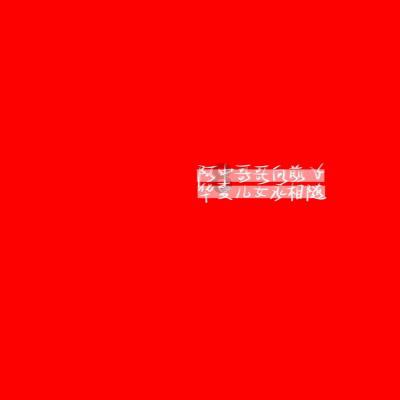 铁笼中的小鹿逃脱