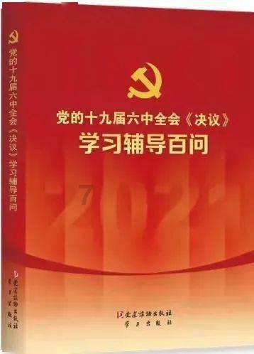 熊出没百层大冒险