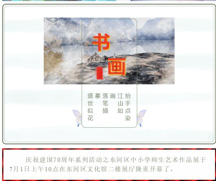 鄂尔多斯交警发布春运出行提醒