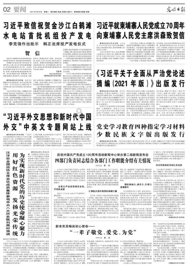 刘国梁退出后,张本智和轰11-1又放狠话,肖战准备3大王牌要夺冠