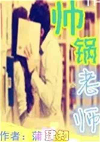 南岳区民政局开展“敲门行动”保障困难群众温暖过冬